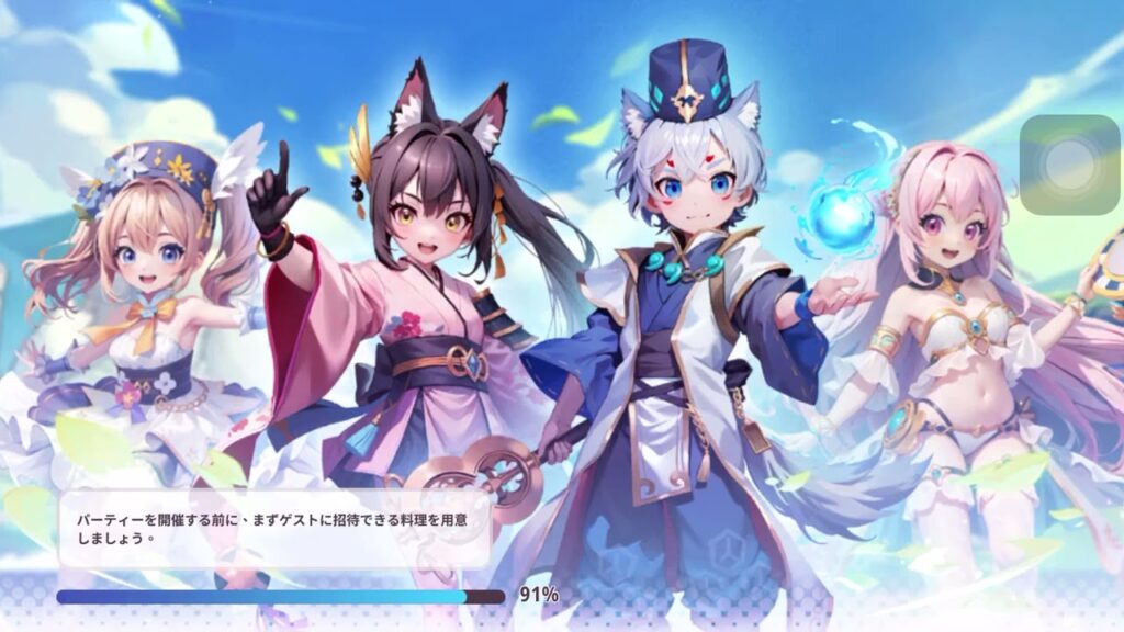 晴空物語 もふもふランド 【アプリゲット】