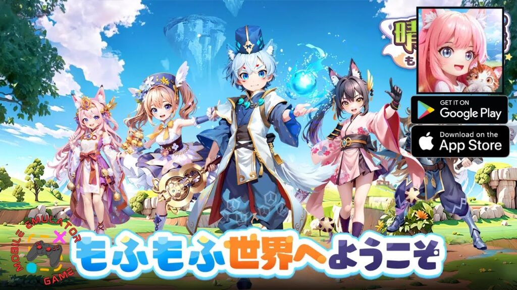 Fluffy Planet Saga | 晴空物語 もふもふランド (JP) Gameplay Android APK iOS