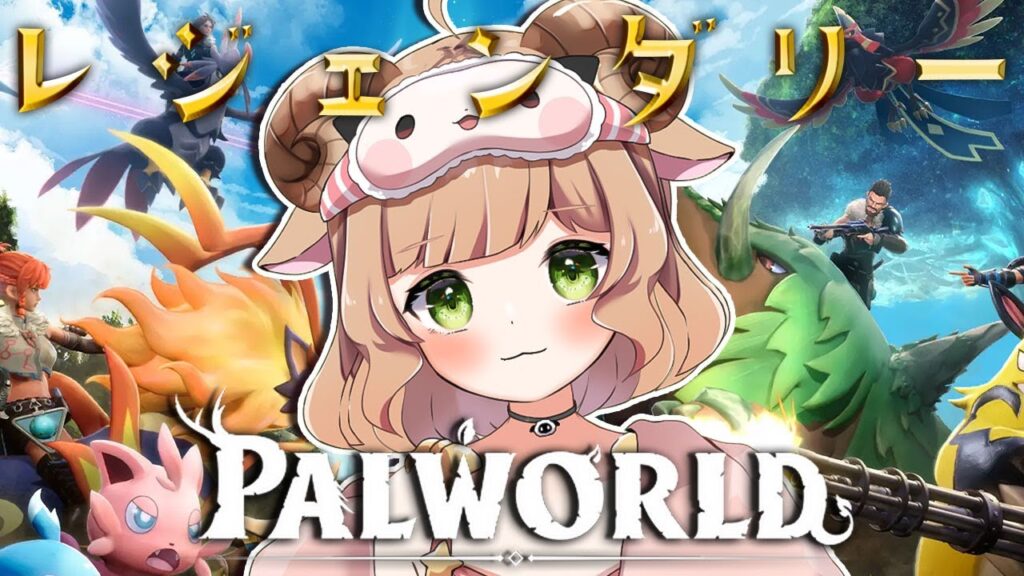 【パルワールド】＃２６ ゲリラ！！Palworldソロ編！続・レジェ設計図制覇耐久！！！！！【#星宮めぇぷる / #新人Vtuber】