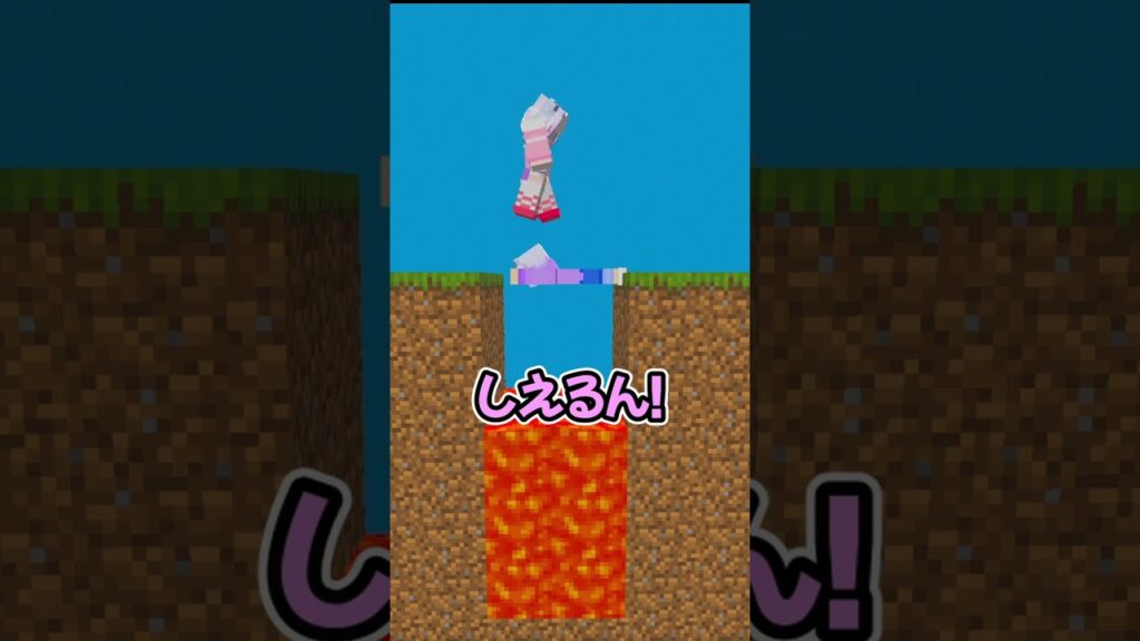 マグマの上の友達を助けろ #マイクラ #まいくら #マインクラフト マグマの上の友達を助けろ #マイクラ #まいくら #マインクラフト