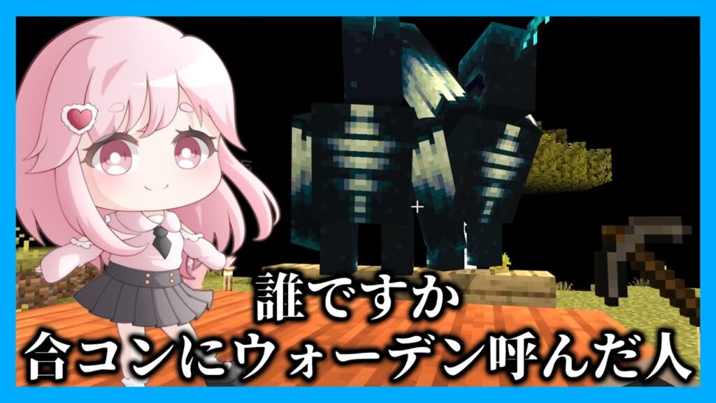 【マイクラマルチ】毎日何かが起こる世界＃3 【ゆっくり実況】【マイクラ】【おかせか】