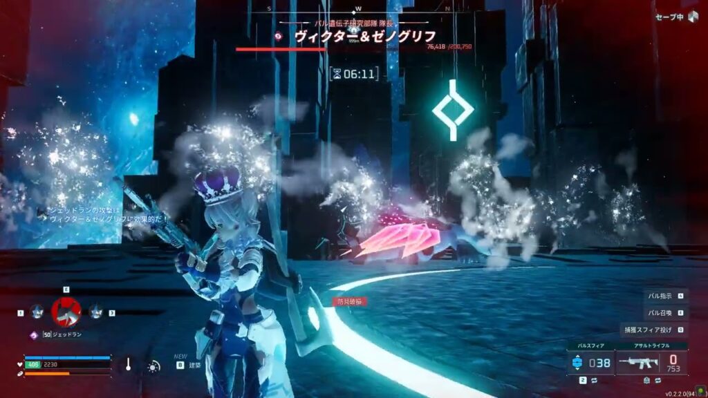 【パルワールド】遺伝子研究部隊の塔のボス『ヴィクター＆ゼノグリフ』 攻略動画【Palworld】