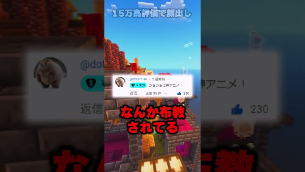 【衝撃】スパチャがヤバすぎる.... 4