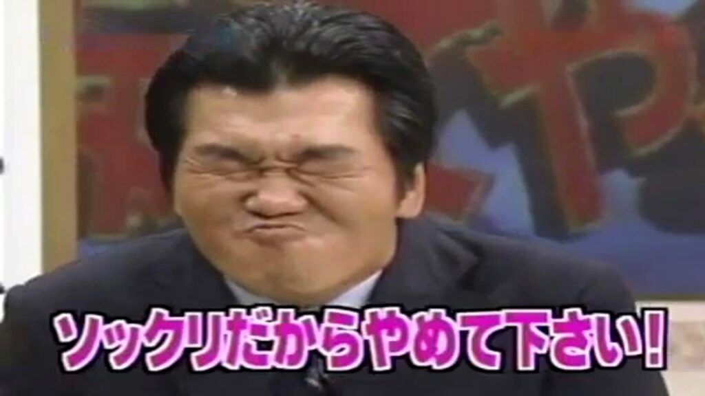 島田紳助　面白トーク集 100 new 2024