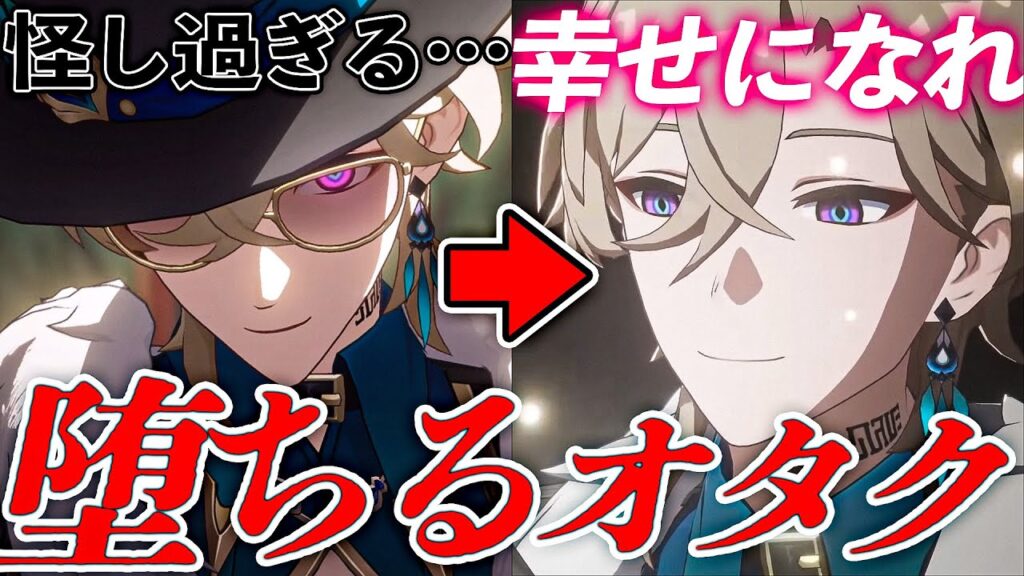 【限界オタク】アベンチュリンに堕ちるまでの物語【ショート総集編(おまけ有り) #崩壊スターレイル /#スターレイル #スタレ / #HonkaiStarRail  / #Vtuber / #白亜リラ】