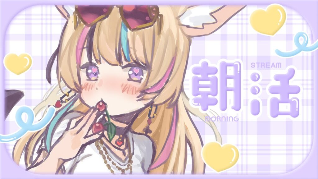 【OHAPOL】おはよう！！！！朝活！！！ちゅ～❤ずDAY..........【尾丸ポルカ/ホロライブ】