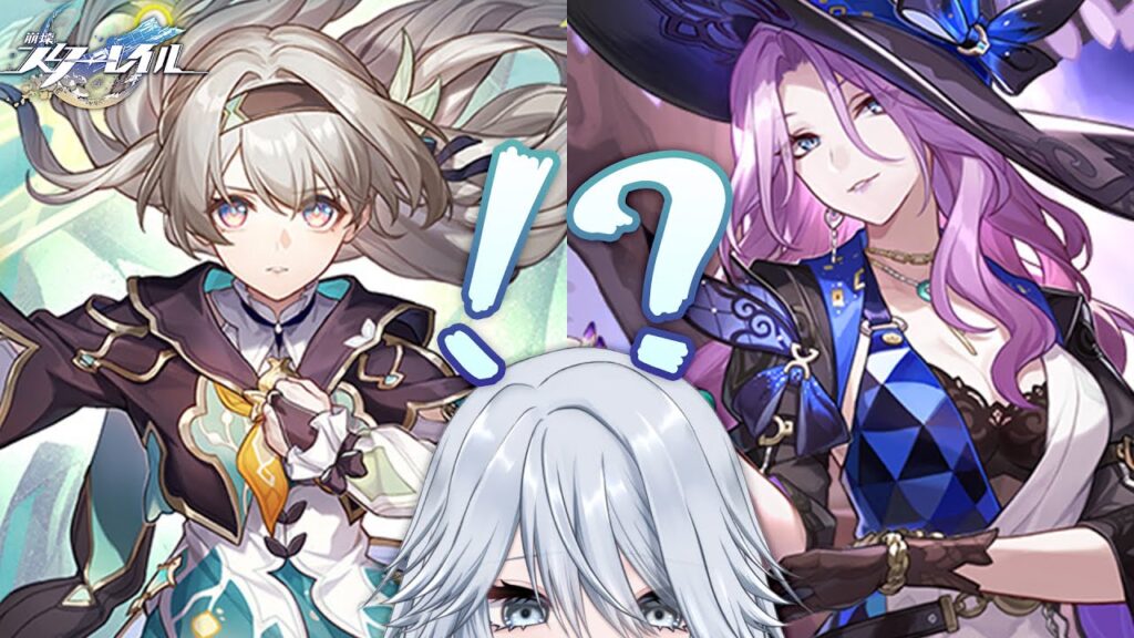 【#崩壊スターレイル  】日課やりながらVer.2.3追加キャラ語らせてください【#HonkaiStarRail / #スタレ / #Vtuber / #白亜リラ】