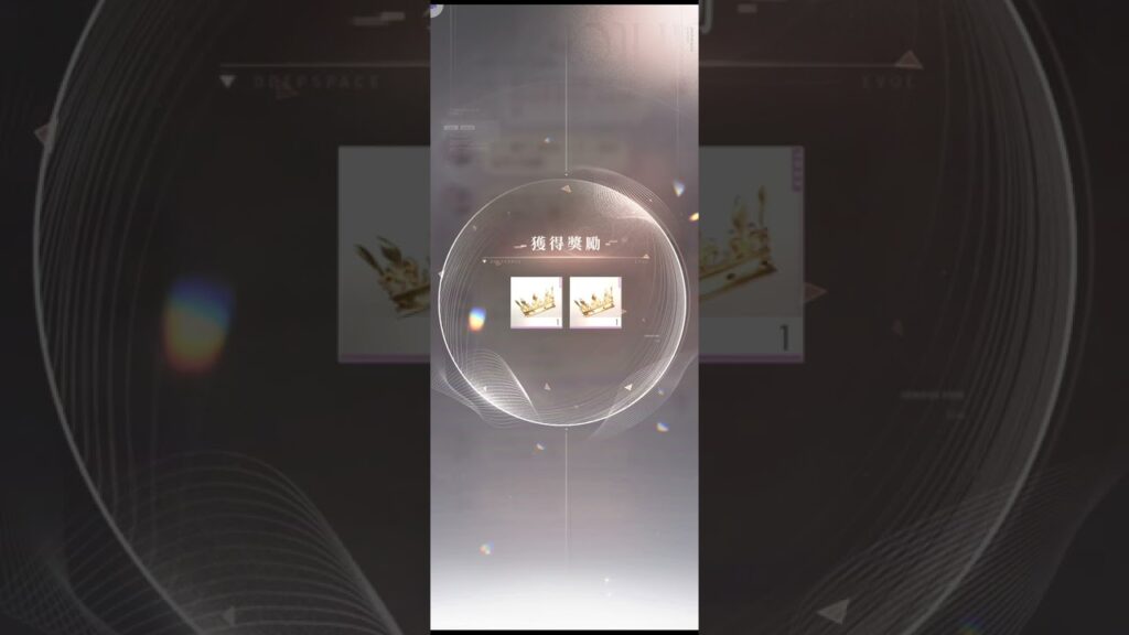 【戀與深空】相伴100天訊息對話。