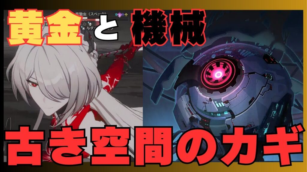 【崩壊スターレイル】朝活スターレイル！初見さん大歓迎。難題12、干渉レベル20が条件のアチーブメント取得目指す。#1