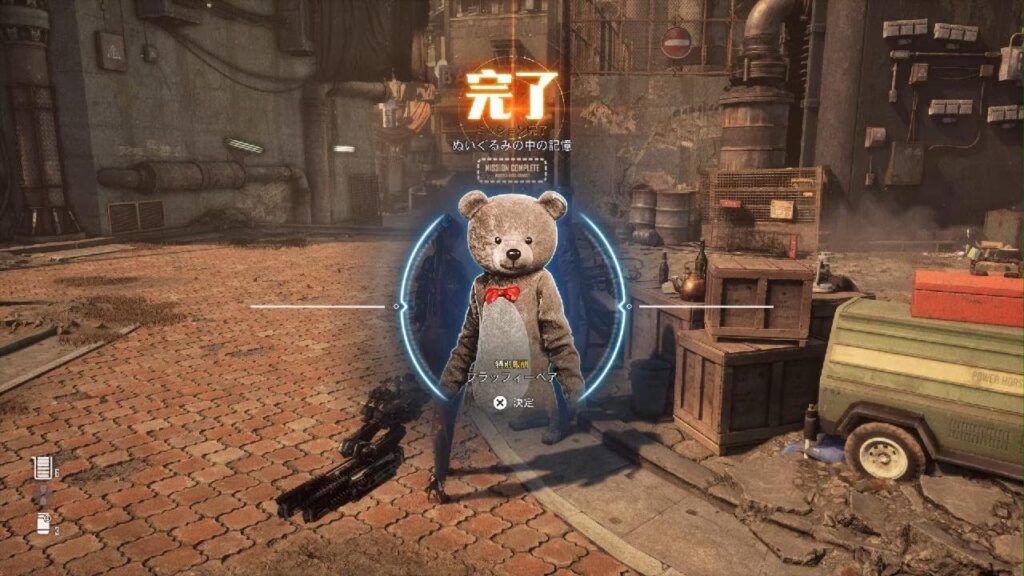 【PS5】STELLAR BLADE（ステラーブレイド）【攻略】サブクエでクマの着ぐるみの衣装を入手