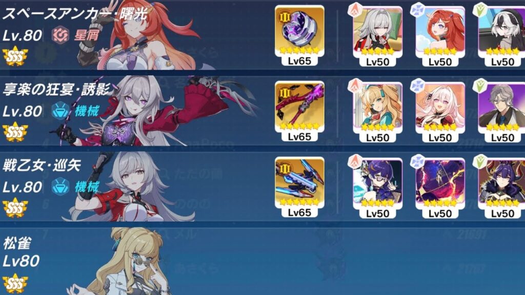 崩壊3rd 超弦空間　寂滅ハードレベル523　業魔ケビン3767（9S）