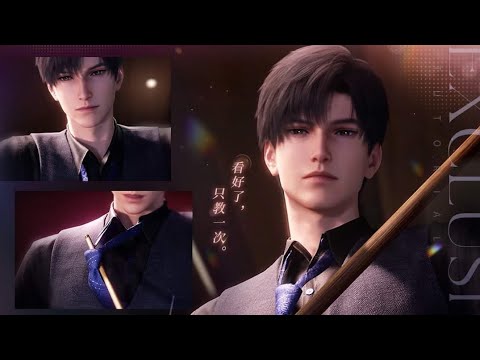 【戀與深空】黎深，專屬教學