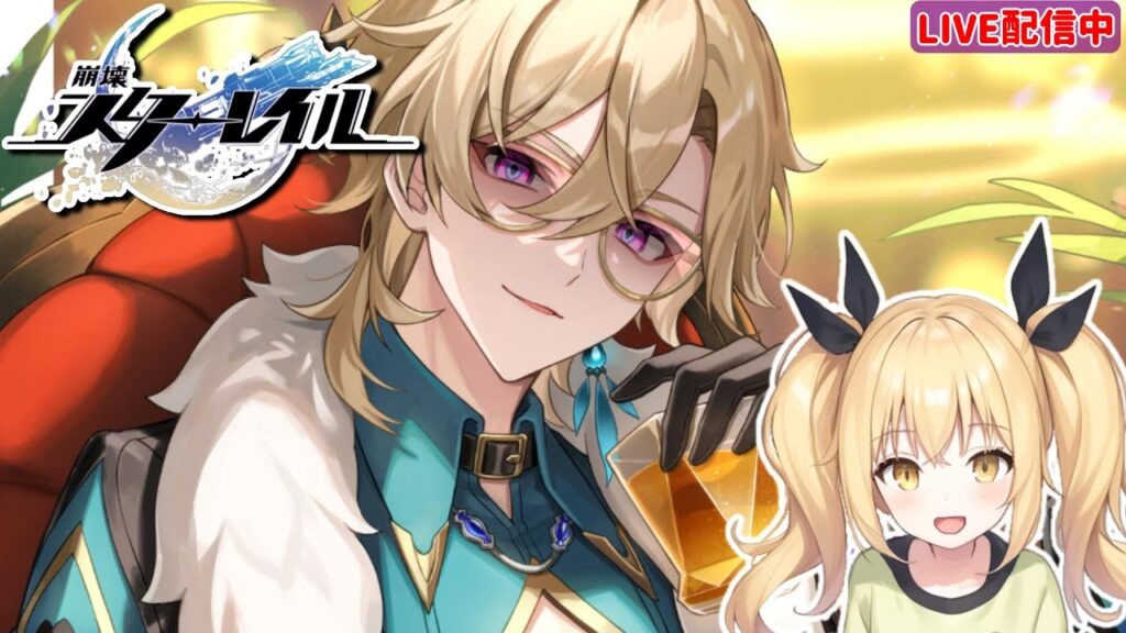 【崩壊スターレイル】更新された虚構叙事の攻略いくます！【ぴあちゃんねる ゲーム実況】#vtuber