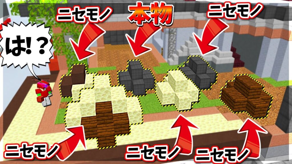 【Minecraft】ニセモノ防衛を大量に作った結果!?奇跡が起こる!!!ベッドウォーズ実況プレイ! 【Minecraft】ニセモノ防衛を大量に作った結果!?奇跡が起こる!!!ベッドウォーズ実況プレイ!