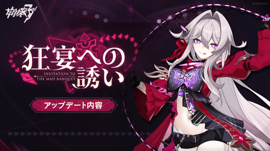 Ver.7.4更新と修復内容について