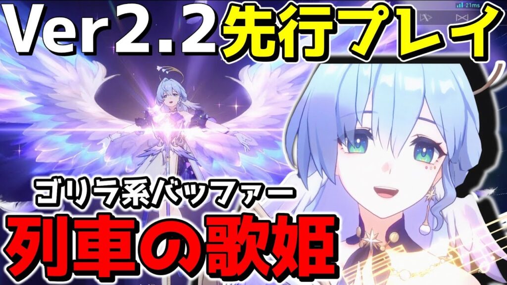 【崩スタ】ロビンちゃん、この可愛さで攻撃力特化ゴリラ。【ゆっくり実況プレイ/崩壊スターレイル】 【崩スタ】ロビンちゃん、この可愛さで攻撃力特化ゴリラ。【ゆっくり実況プレイ/崩壊スターレイル】