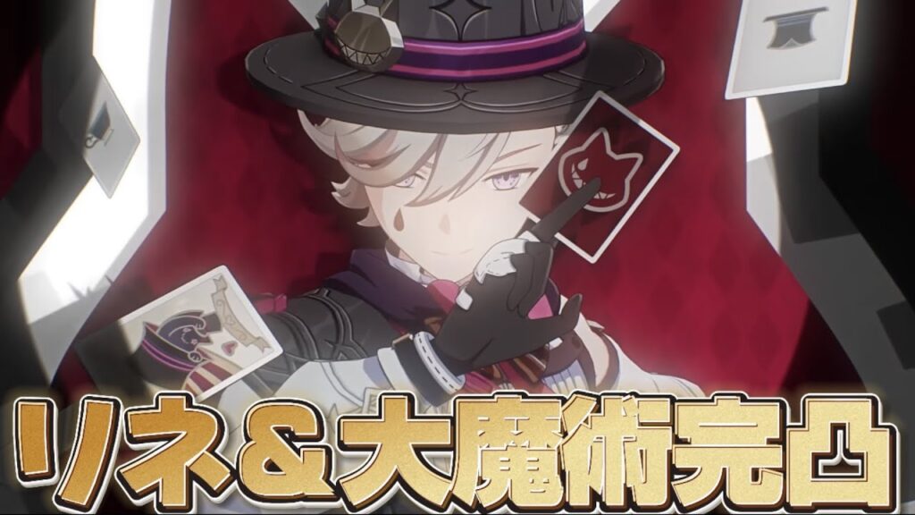 【#原神 】リネも完凸ガチャだああああああああ【概要欄読んでね】