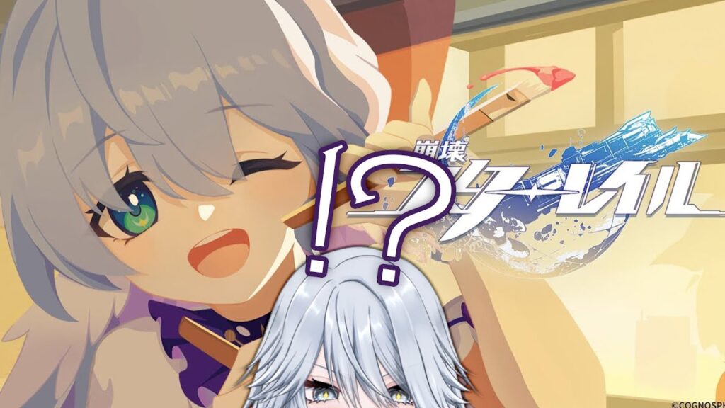 【#崩壊スターレイル 】ロビン紀行PVきた!性能とかも見ていくぞ!【#HonkaiStarRail / #スタレ / #Vtuber / #白亜リラ】 【#崩壊スターレイル 】ロビン紀行PVきた!性能とかも見ていくぞ!【#HonkaiStarRail / #スタレ / #Vtuber / #白亜リラ】