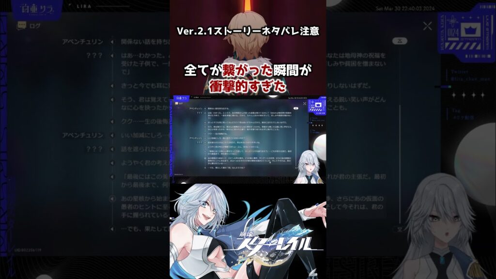 【崩壊スターレイル】アベンチュリンの全ての行動の意味… #崩壊スターレイル #スターレイル #アベンチュリン #Aventurine #honkaistarrail #shorts 【崩壊スターレイル】アベンチュリンの全ての行動の意味... #崩壊スターレイル #スターレイル #アベンチュリン #Aventurine #honkaistarrail #shorts