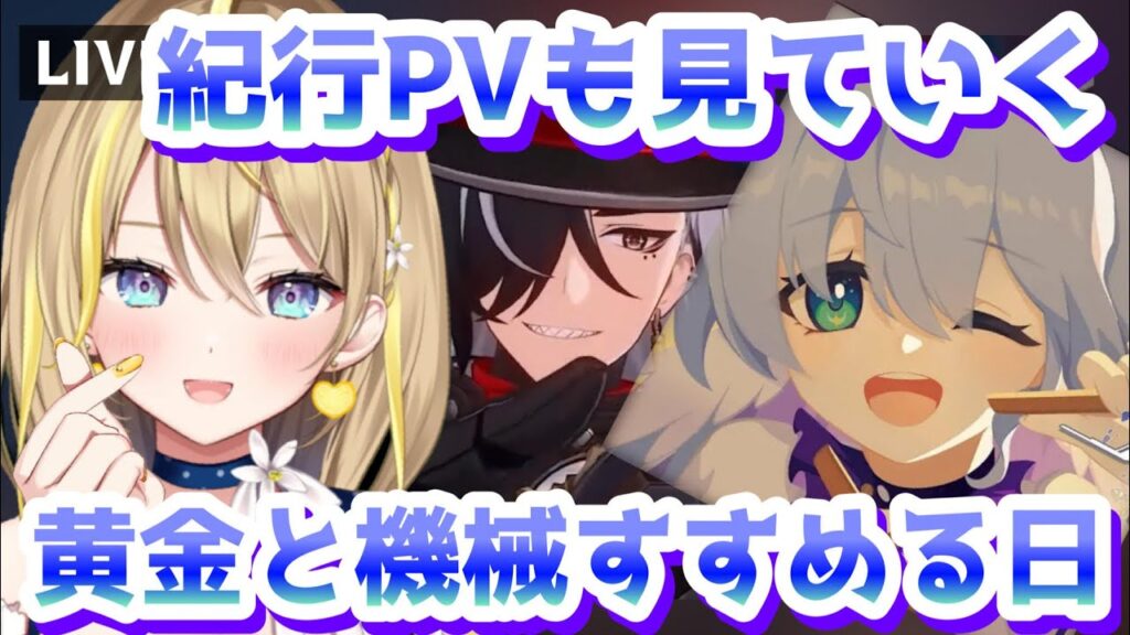 【 #崩壊スターレイル 】#102 紀行PVも見ていく！アチーブもほしい難題もクリアしたい！ブートヒルかっこいいと叫びたい！ 【 #honkaistarrail スタレ Vtuber れもんぬ 】