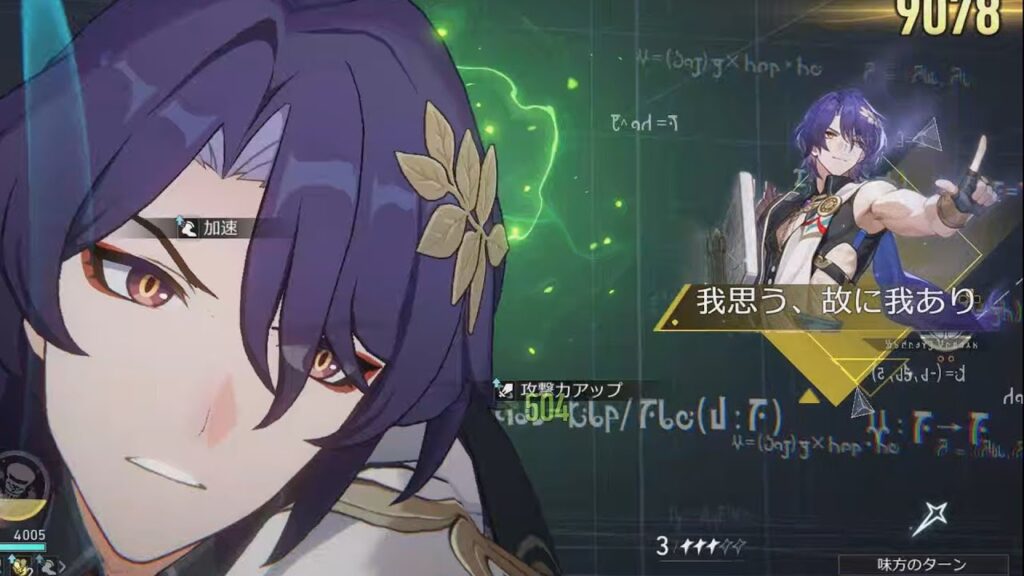 教授と助手(アベンチュリン)/黄金と機械V難題Lv12【崩壊スターレイル】