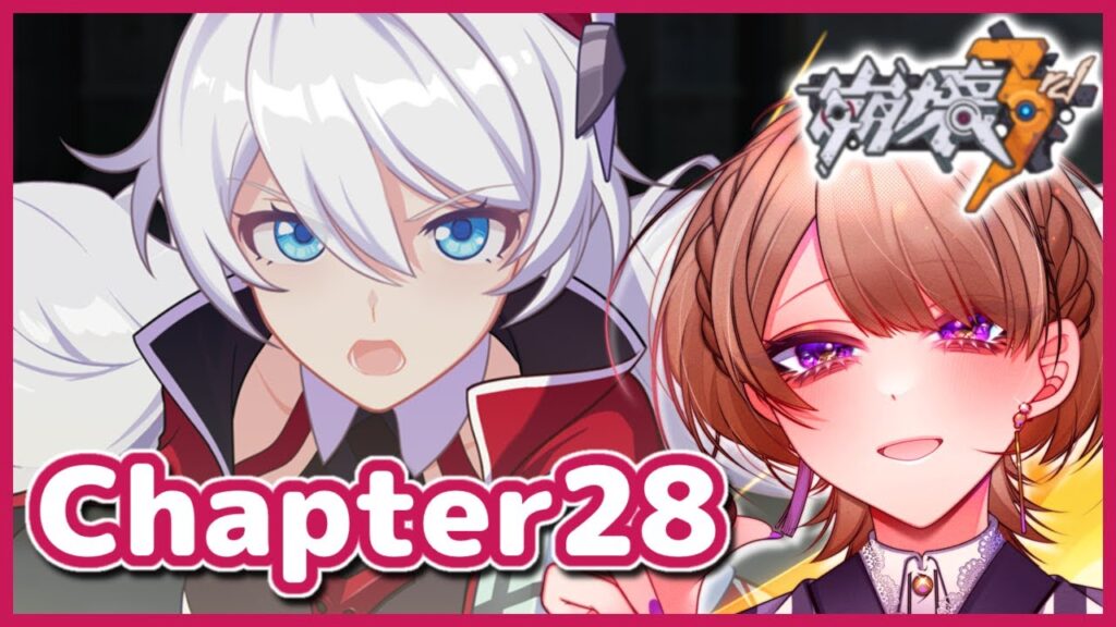 【崩壊3rd】初心者艦長がChapter28「意志の彼岸」をやる!後編【Honkai Impact 3rd/個人Vtuber/相楽アキラ】 【崩壊3rd】初心者艦長がChapter28「意志の彼岸」をやる!後編【Honkai Impact 3rd/個人Vtuber/相楽アキラ】