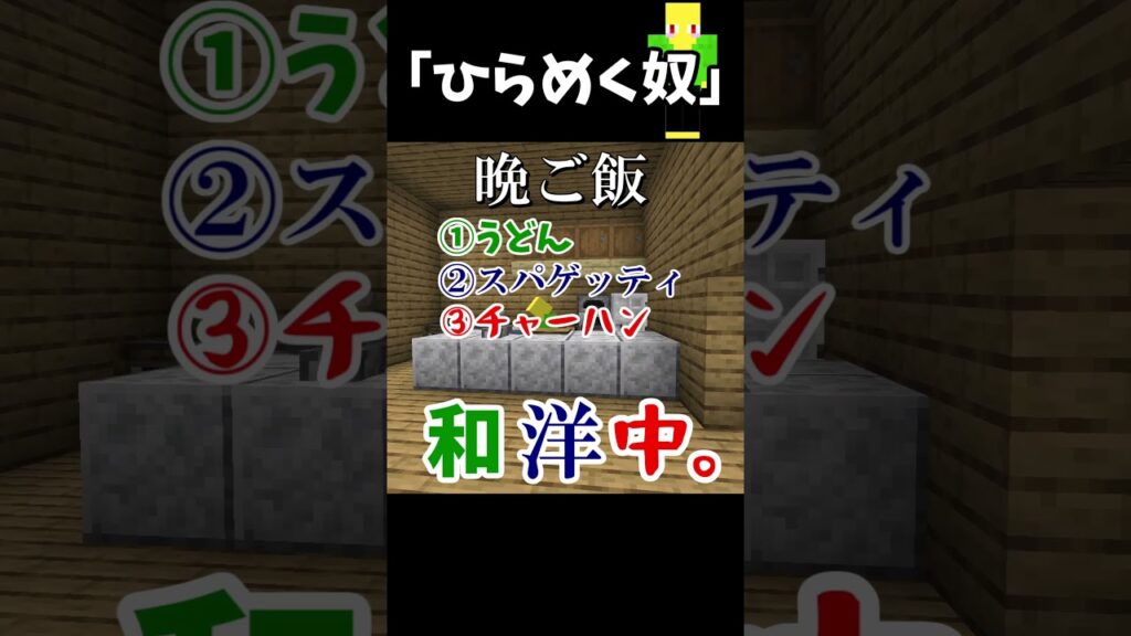 ノーベル賞を何個もひらめく奴　＃Shorts