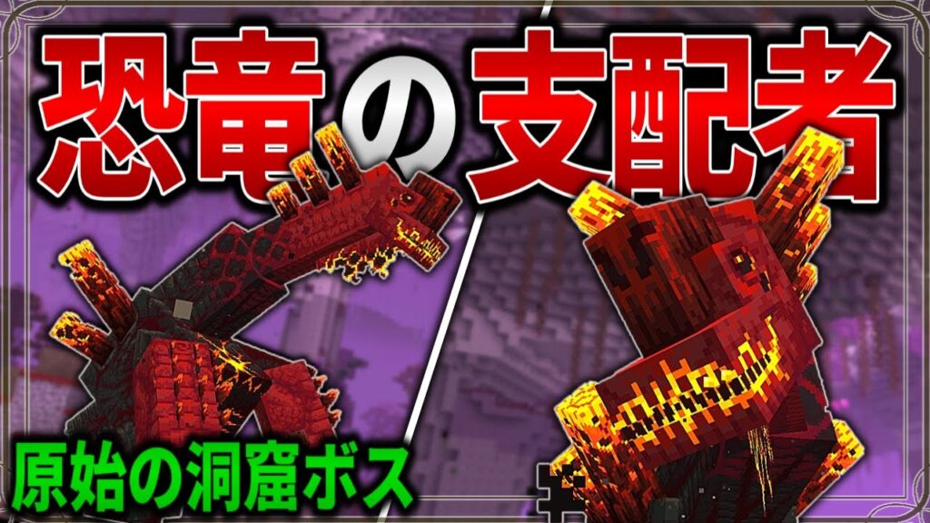 【Minecraft】原始の洞窟最終ボスとの戦いが過酷すぎて涙目になったら魔理沙がカメラを構え始めた。「五大洞窟探査日記」#5【ゆっくり実況】【マイクラ】【マルチプレイ】Alex’s Caves 【Minecraft】原始の洞窟最終ボスとの戦いが過酷すぎて涙目になったら魔理沙がカメラを構え始めた。「五大洞窟探査日記」#5【ゆっくり実況】【マイクラ】【マルチプレイ】Alex's Caves
