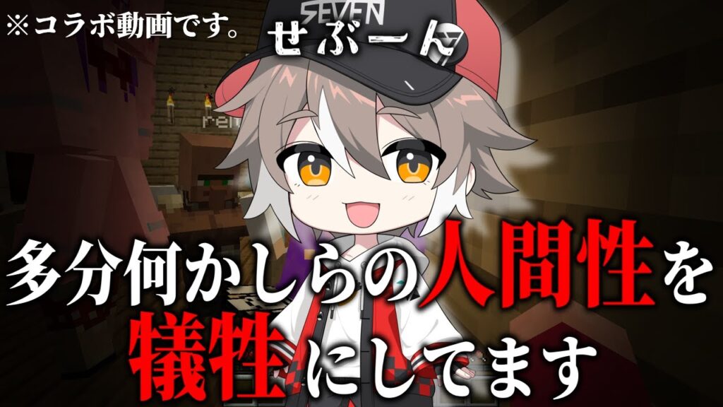 【マイクラ】コラボ企画なのにルールガン無視して悪ふざけした結果【ゆっくり実況】【コラボ】