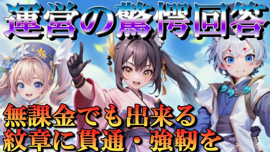 【晴空物語もふもふランド】ペットバフの実態＆アクセの勧め