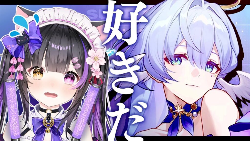 〖#崩壊スターレイル〗ロビンPVきたああああ😭性能＆光円錐も見るよ！#HonkaiStarRail〖黒月夜桜/#VTuber〗