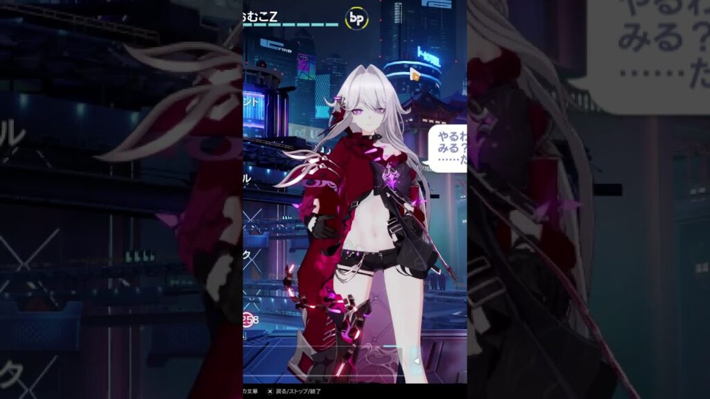 ポチの実力を見込んでセルマ・ヌートリスクに尽くしてみる？と試してくるセルマ様　#崩壊3rd #honkaiimpact3rd #崩坏3 #セルマ #thelema #ポチ #下僕