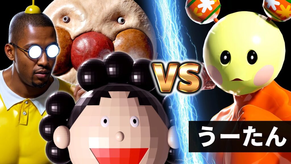 【NHK狂育バトル】うーたん vs 奴ら【国民的人気キャラ集結】【異世界の最強魔族達】