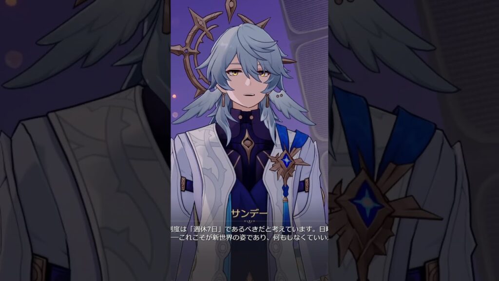 全人類がサンデーに共感した瞬間【崩壊スターレイル】