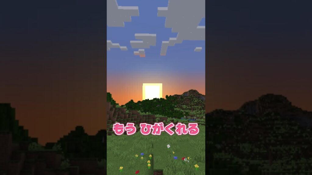 マイクラあるある 替え歌にして歌ってみた #マイクラ #マインクラフト #Minecraft #まいくら #おどろく マイクラあるある 替え歌にして歌ってみた #マイクラ #マインクラフト #Minecraft #まいくら #おどろく