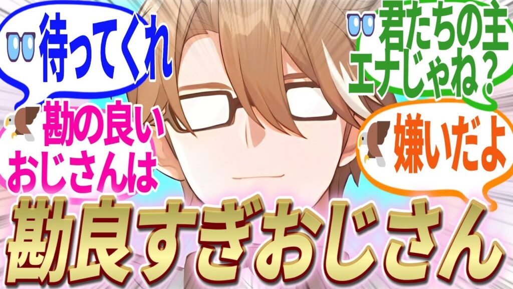 【反応集】『ヴェルトさん勘が良すぎて□□されてしまう……』に対する開拓者たちの反応集【崩スタ】【ver2.2】 【反応集】『ヴェルトさん勘が良すぎて□□されてしまう……』に対する開拓者たちの反応集【崩スタ】【ver2.2】