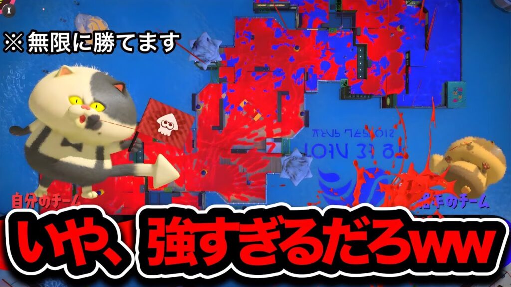 【絶望】ストレスを限界まで与える地獄の戦法がやばすぎるんだがｗｗｗ【Splatoon3】