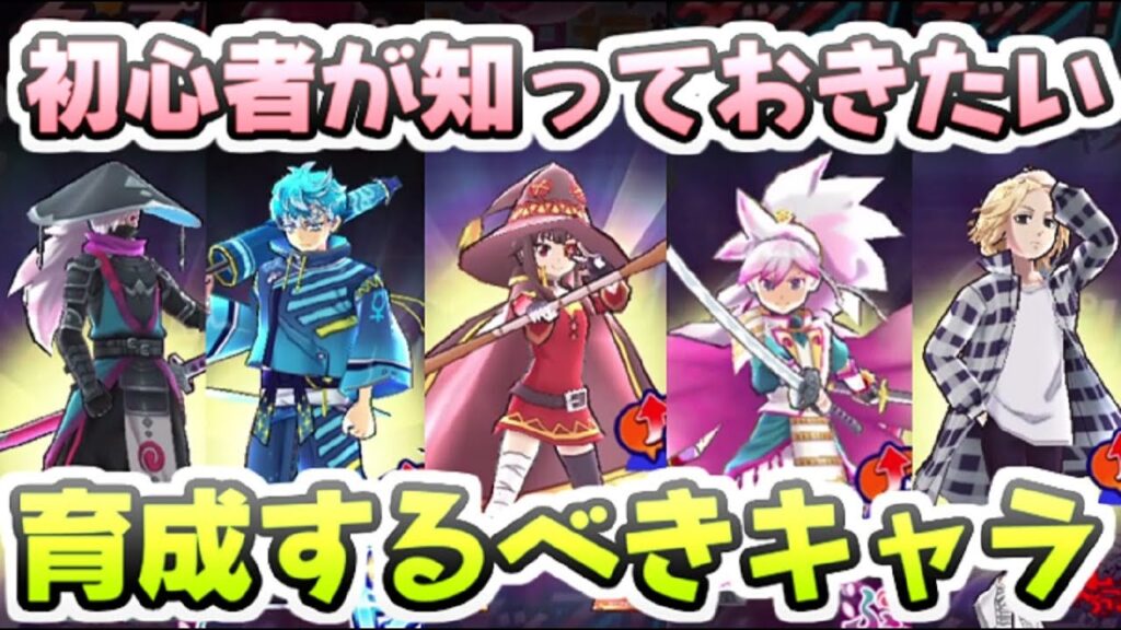 ぷにぷに 初心者が育成したほうが良いおすすめキャラ!強化の順番を知っておこう! 妖怪ウォッチぷにぷに レイ太 ぷにぷに 初心者が育成したほうが良いおすすめキャラ!強化の順番を知っておこう! 妖怪ウォッチぷにぷに レイ太
