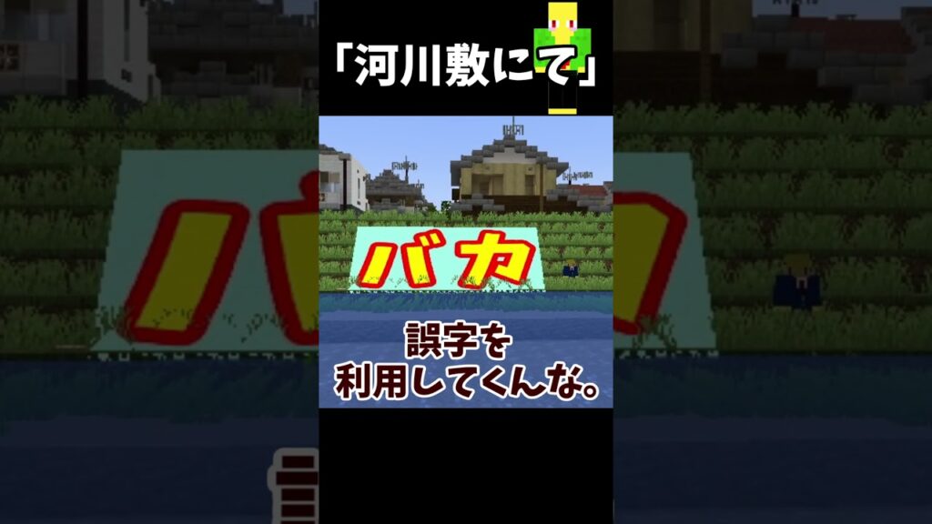 体調管理　＃Shorts