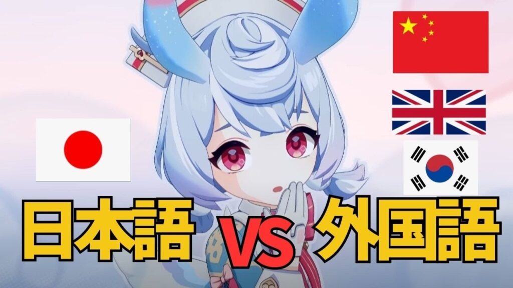 [原神]　シグウィンちゃんの声をいろんな国で聴き比べると可愛すぎた！　#genshinimpact  #げんしん　　VER4.7