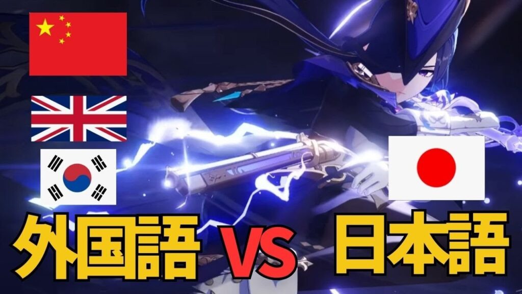 [原神]　クロリンデの声を海外版で聞いたらやばすぎた件　#genshinimpact  #げんしん　　VER4.7　クロリンデ