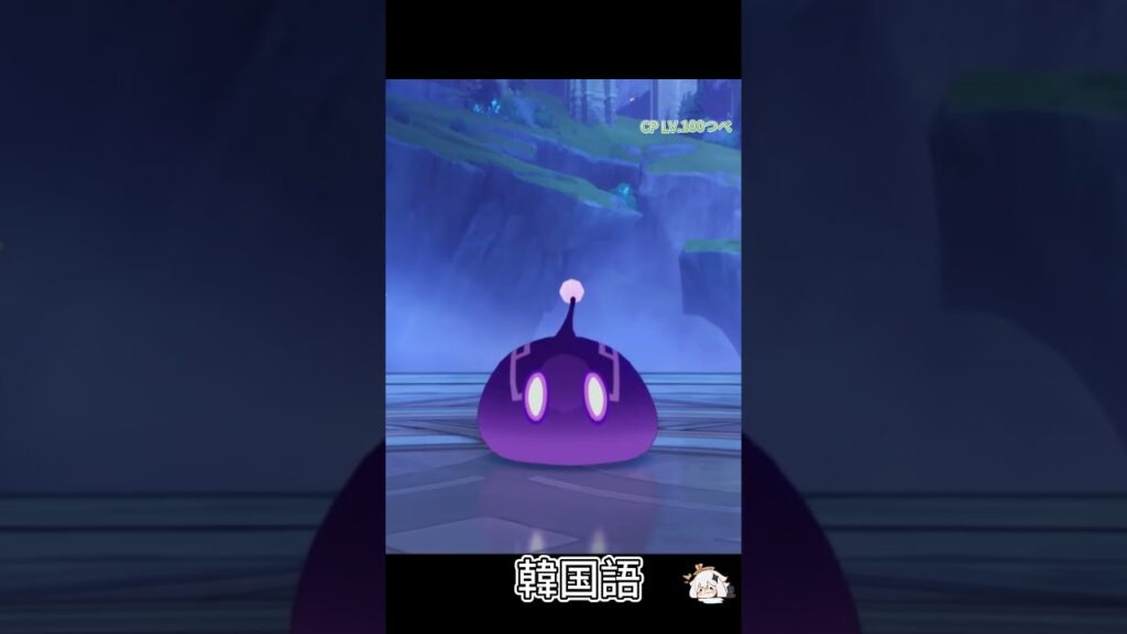 [原神]　シグウィンちゃんの声をいろんな国で聴き比べると？　#genshinimpact  #げんしん　　VER4.7