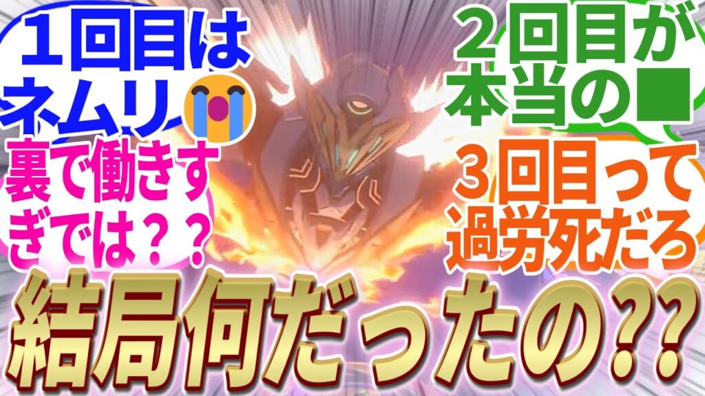 【反応集】『ホタルちゃんかっ飛んでいったけど結局どうなったの???』に対する開拓者たちの反応集【崩スタ】【ver2.2】 【反応集】『ホタルちゃんかっ飛んでいったけど結局どうなったの???』に対する開拓者たちの反応集【崩スタ】【ver2.2】