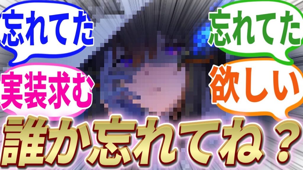 【反応集】『そういえばコンスタンスって生きてるよね??実装されないの!?』に対する開拓者たちの反応集【崩スタ】【ver2.2】 【反応集】『そういえばコンスタンスって生きてるよね??実装されないの!?』に対する開拓者たちの反応集【崩スタ】【ver2.2】