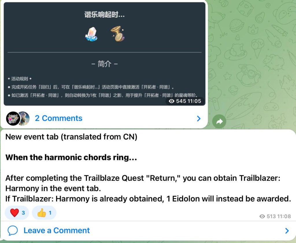 HomDGCat経由でBelobog後のHTBの早期ロック解除