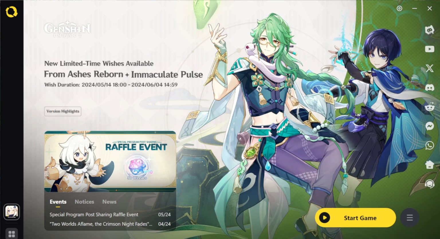 現在テスト中の新しい HoYoPlay ランチャーは、最終的にはすべての HoYo 製ゲームのメイン ランチャーになります。