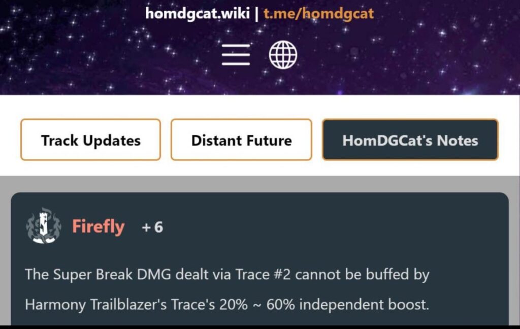 ファイアフライ スーパーブレイクは HTB A2 トレースによって強化されない vi HomDGCat