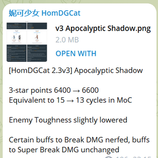 [HomDGCat 2.3v3] Apocalyptic Shadow v3 の変更点