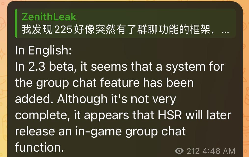 2.3 グループチャット機能（zenithleak 経由）（tl: seele リーク）