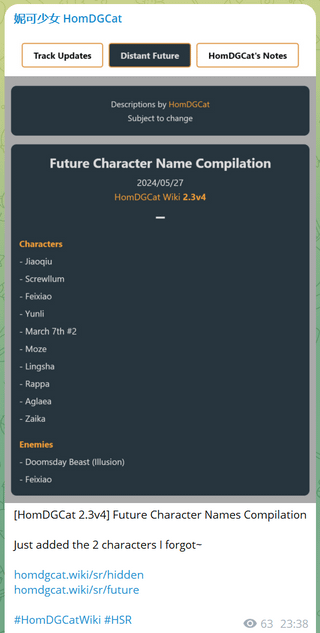 [HomDGCat 2.3v4] 未来のキャラクター名まとめ